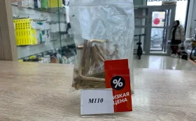 Купить Шестигранники набо 20шт б/у , в Нижнекамск Цена:100рублей