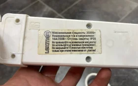 Купить Удлинитель б/у , в Красноярск Цена:249рублей