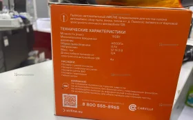 Купить Пылесос airline vca-03 б/у , в Тольятти Цена:1490рублей