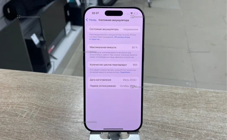 Apple iPhone 16 Pro 8/128 ГБ