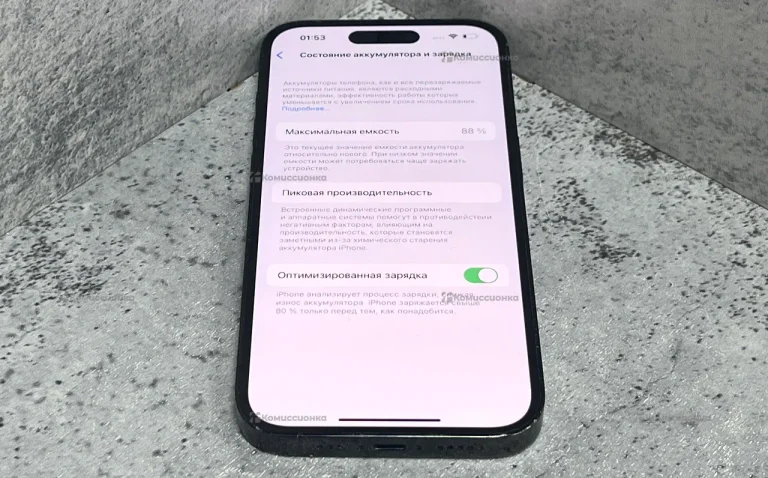 Apple iPhone 14 Pro 6/256 ГБ