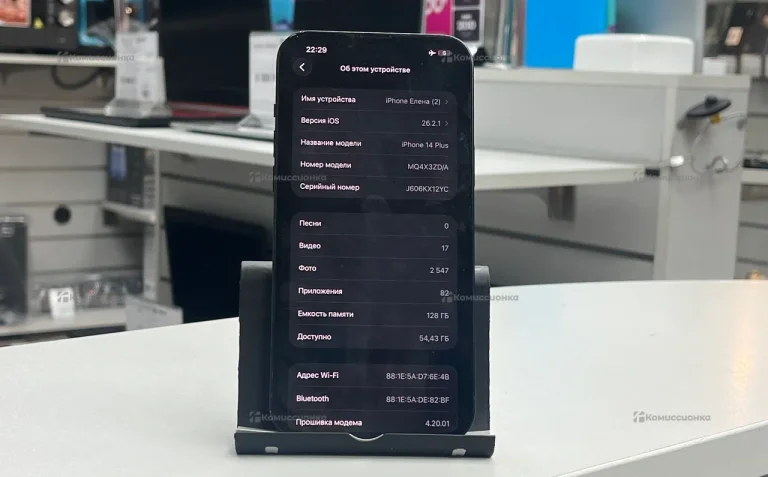 Apple iPhone 14 Plus 6/128 ГБ