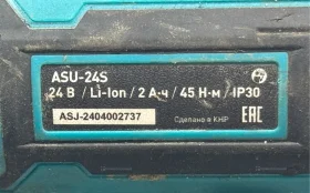 Купить Шуруповерт OASIS ASU-24S б/у , в Чапаевск Цена:1990рублей