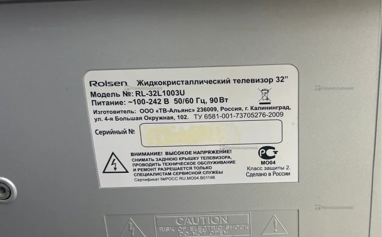 Телевизор Rolsen RL-32L1003U