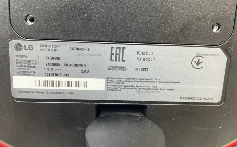Монитор LG 24GN600-B