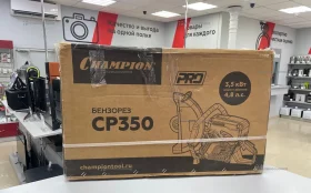 Купить Бензорез champion cp350 б/у , в Пермь Цена:44900рублей