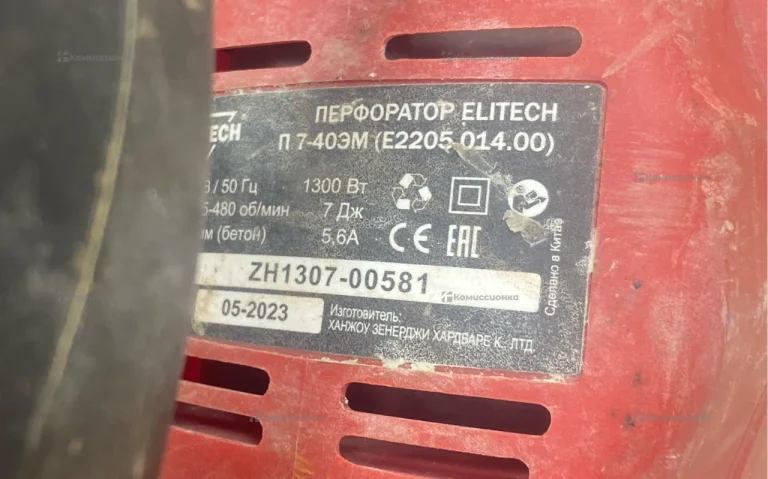 перфоратор Elitech П 7-40ЭМ
