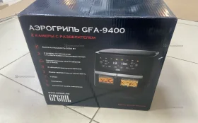 Купить Аэрогриль GFGril GFA-9400 б/у , в Набережные Челны Цена:3900рублей