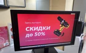 Купить Монитор AOpen 22mx1q б/у , в Энгельс Цена:4200рублей