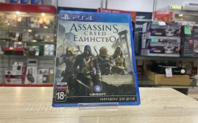 Купить диск ps4 assassins creed единство . б/у , в Набережные Челны Цена:1200рублей