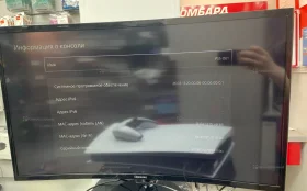 Купить Play Station 5 fat725 б/у , в Санкт-Петербург Цена:42900рублей