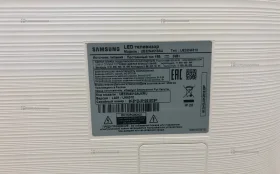 Купить Телевизор Samsung ue32n4510au б/у , в Саратов Цена:8900рублей
