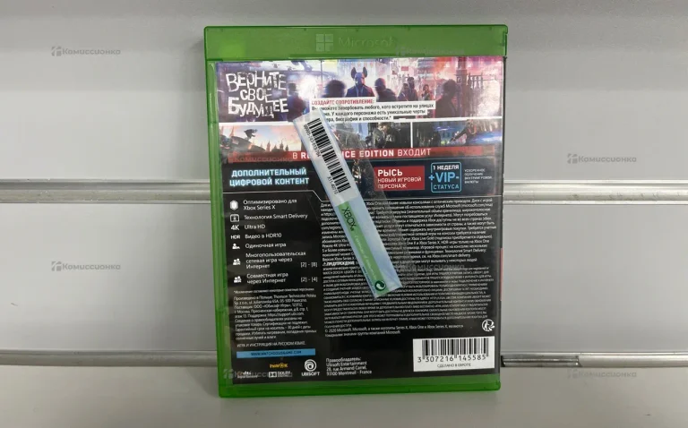 Microsoft XboX X Диск Watch Dogs Legion