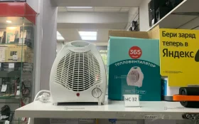 Купить Тепловентилятор  365 б/у , в Нижнекамск Цена:390рублей