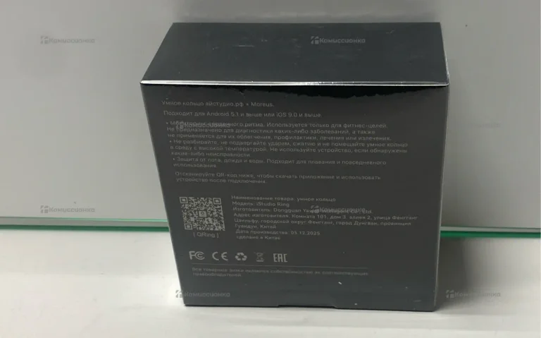 Умное кольцо Moreus