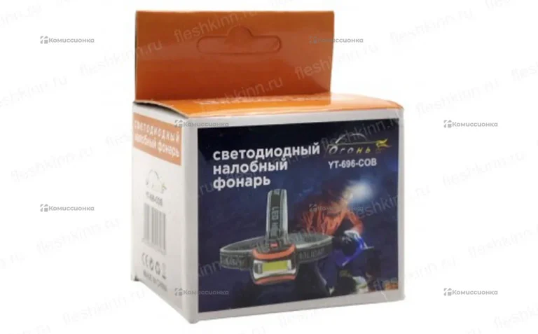 Фонарик налобный Огонь YT-696-COB