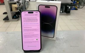 Купить iPhone 14 Pro Max 6/128 eSIM б/у , в Самара Цена:31990рублей