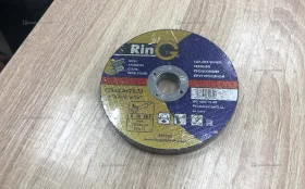 Купить Диски отрезные Ring 125 5шт б/у , в Саратов Цена:250рублей