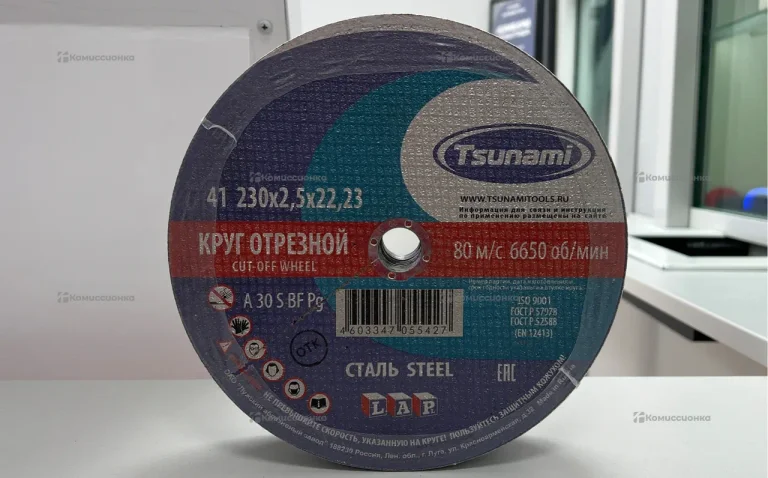 Круги отрезные Tsunami 230mm 25шт