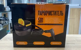 Купить Пароочиститель TC-SC-003 5в1 б/у , в Красноярск Цена:3390рублей