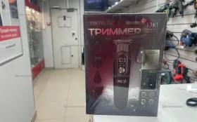 Купить Триммер 13в1 OQQI б/у , в Москва и область Цена:990рублей