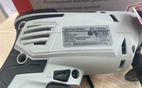 Купить Дрель Ресанта ДУ-15/850 б/у , в Казань Цена:2500рублей