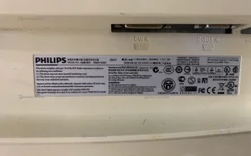 Купить Монитор Philips mwx mwx1220i б/у , в Красноярск Цена:790рублей