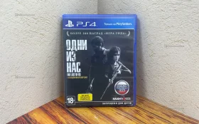 Купить PS4 диск the last of us б/у , в Тюмень Цена:1390рублей
