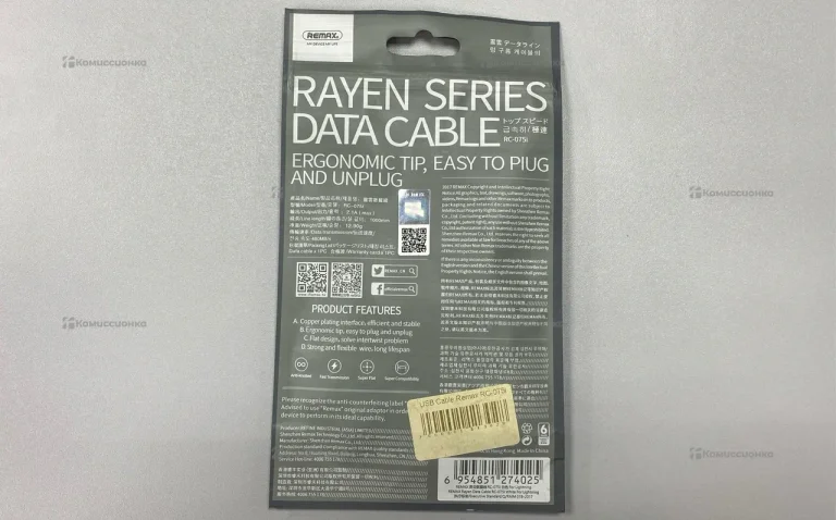 USB Cable Remax RC-075i