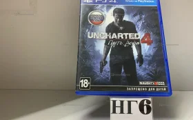 Купить PS4 Дисk UNCHARTED 4 б/у , в Нижнекамск Цена:1200рублей