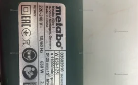 Купить Metabo болгарка б/у , в Красноярск Цена:2290рублей