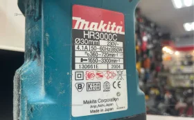 Купить Перфоратор Makita HR3000C б/у , в Санкт-Петербург Цена:8900рублей