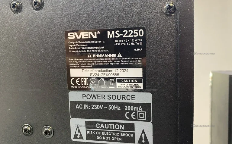Музыкальный центр  Sven ms2250
