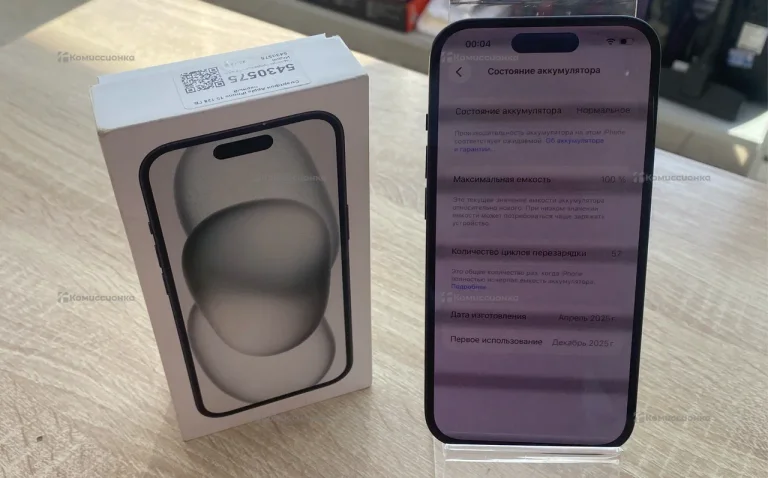 Apple iPhone 15 6/128 ГБ