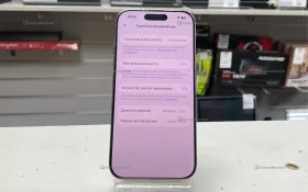 Купить Apple iPhone 16 Pro 8/128 ГБ б/у , в Москва и область Цена:45900рублей