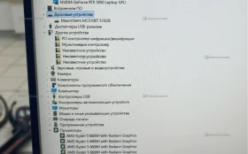Купить Ноутбук  Ardor Neo б/у , в Казань Цена:54900рублей
