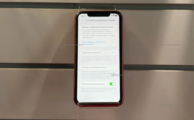 Apple iPhone 11 64 ГБ