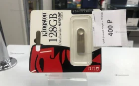 Купить USB флешка Kingston 128 GB б/у , в Курган Цена:400рублей