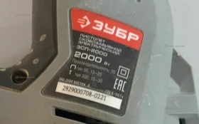 Купить Гвоздезабивной пистолет ЗУБР ЗСП-2000 б/у , в Казань Цена:2990рублей