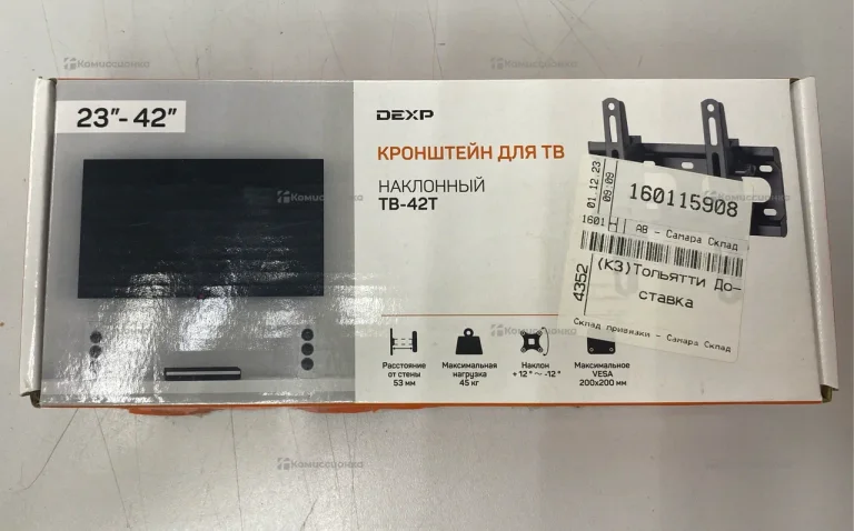 Кронштейн для тв DEXP