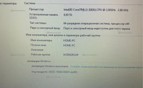 Купить Ноутбук б/у , в Уфа Цена:9990рублей