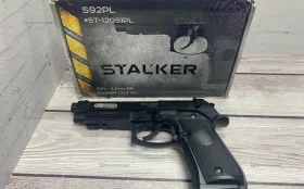 Купить Пневматический пистолет Stalker s92pl б/у , в Курган Цена:3500рублей
