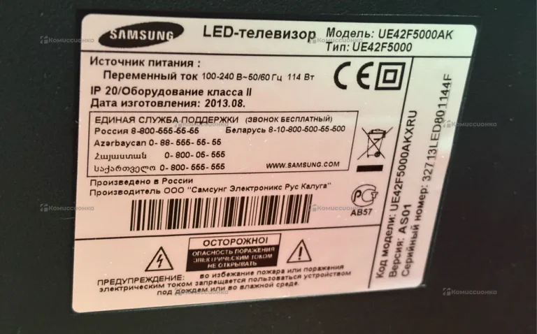Телевизор Samsung UE42F5000AK