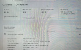 Купить Системный блок Другие NVIDIA GeForce RTX 5070 1194 б/у , в Москва и область Цена:129900рублей