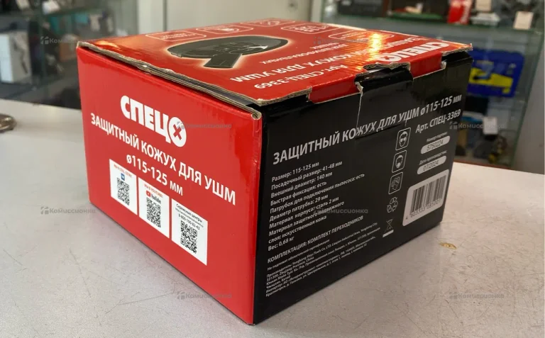 СПЕЦО защитный кожух