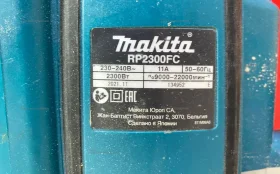 Купить Фрезер Makita RP2301FCX б/у , в Казань Цена:21900рублей