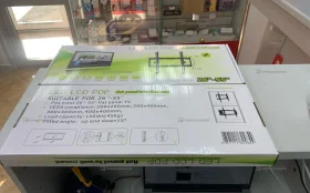 Купить Кронштейн для тв LED LCD PDP 26-55 б/у , в Уфа Цена:350рублей
