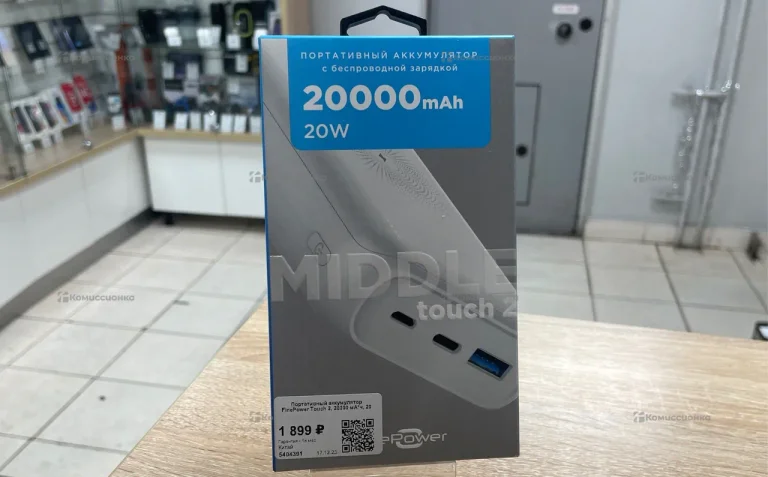 Power Bank  20000
