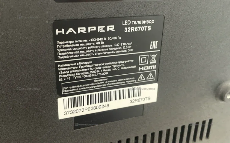 Телевизор harper 32r670ts