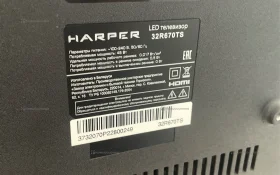 Купить Телевизор harper 32r670ts б/у , в Москва и область Цена:6900рублей